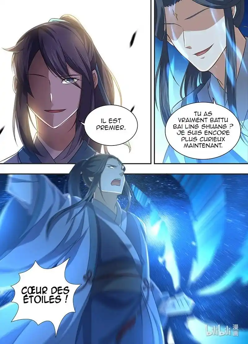 Yong Heng Zhi Zun 223 page 9