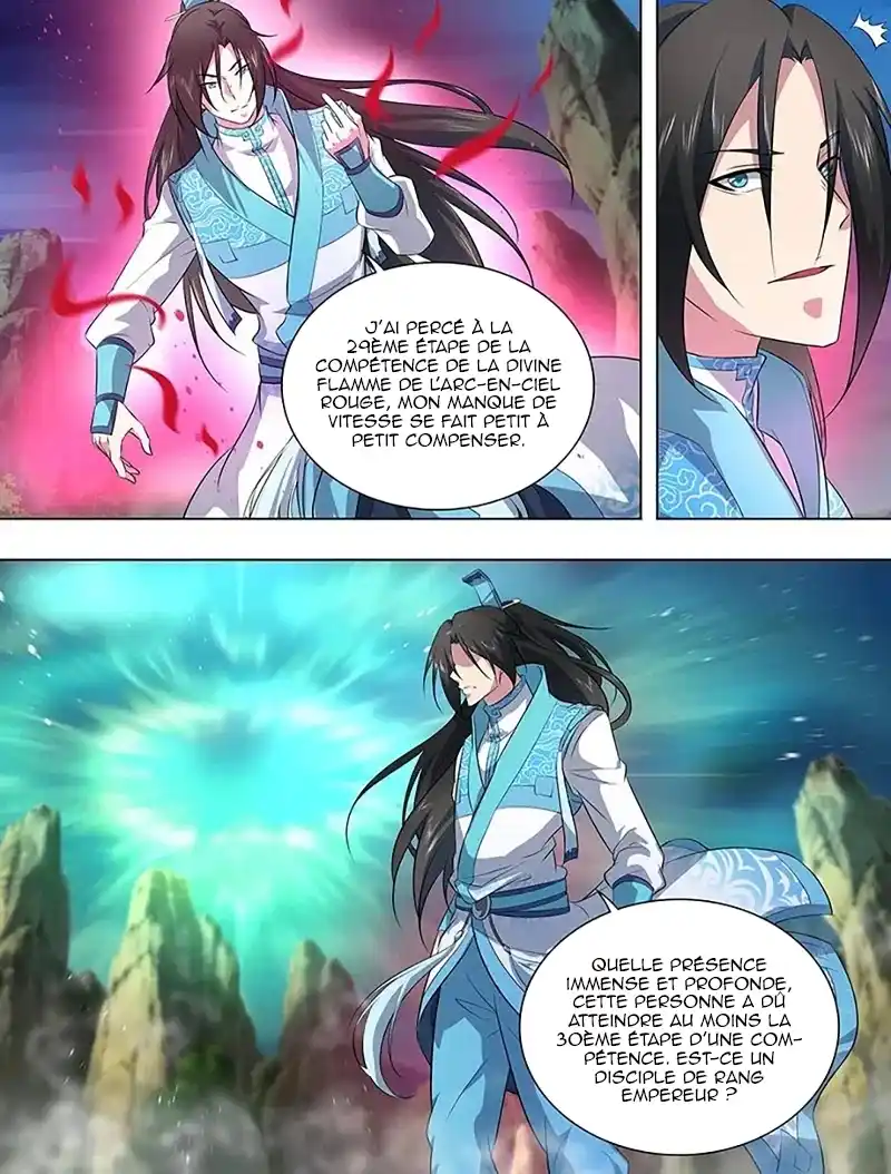 Yong Heng Zhi Zun 256 page 2