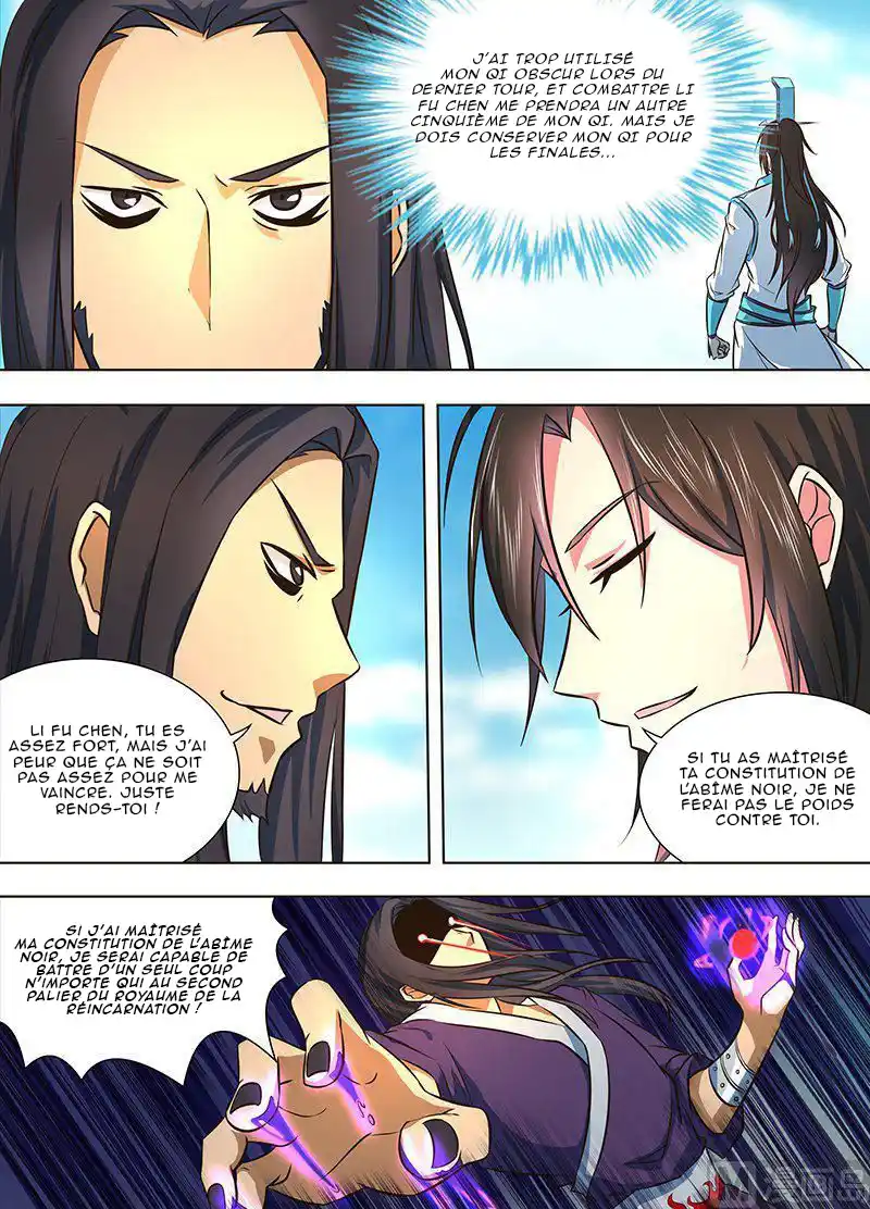 Yong Heng Zhi Zun 147 page 2