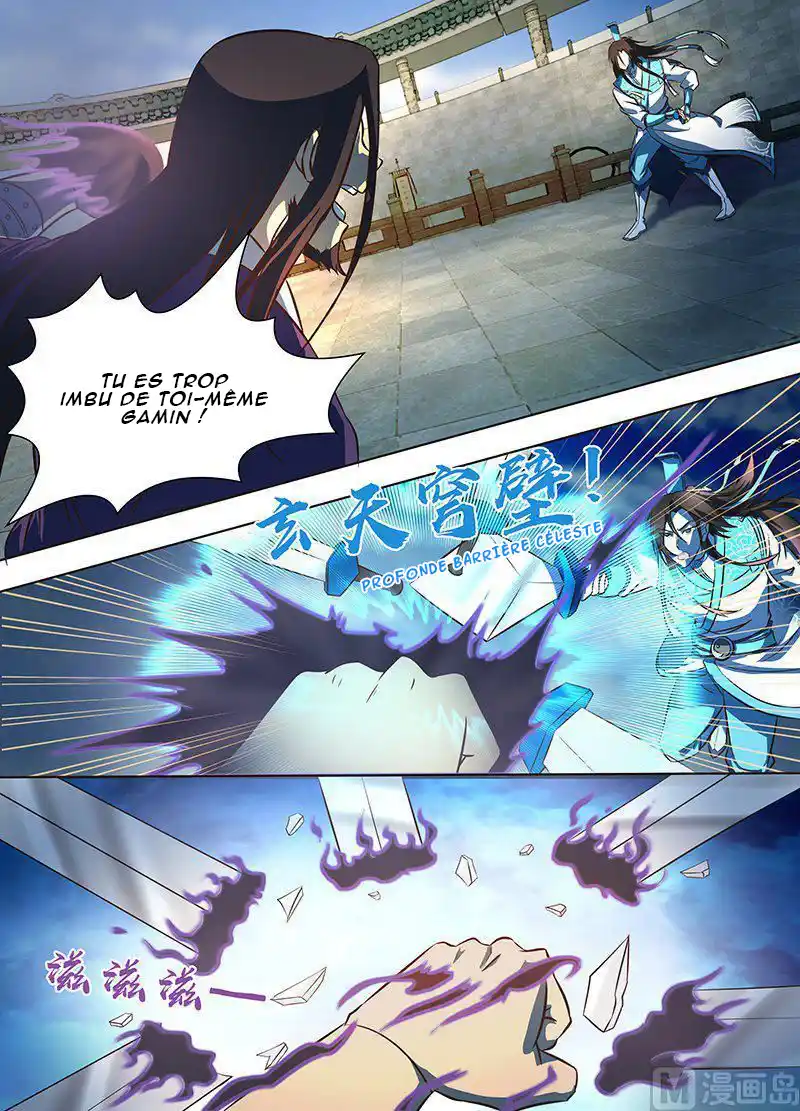 Yong Heng Zhi Zun 147 page 3