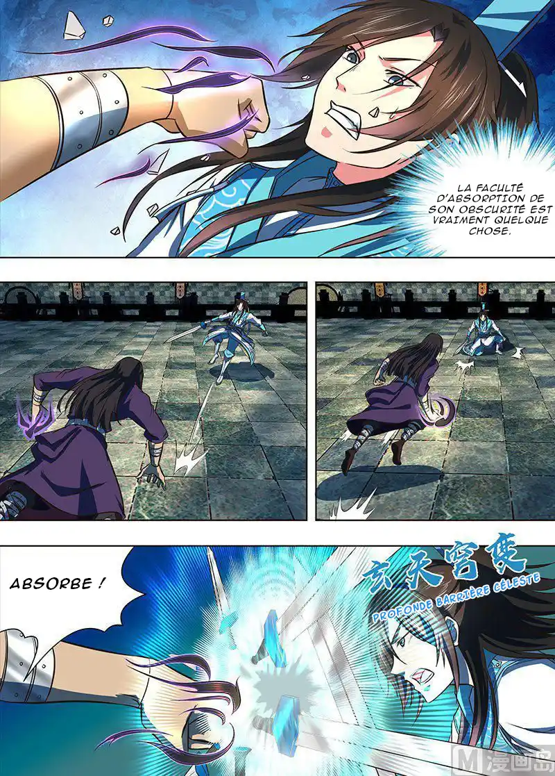 Yong Heng Zhi Zun 147 page 4