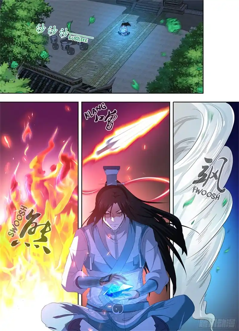 Yong Heng Zhi Zun 293 page 2