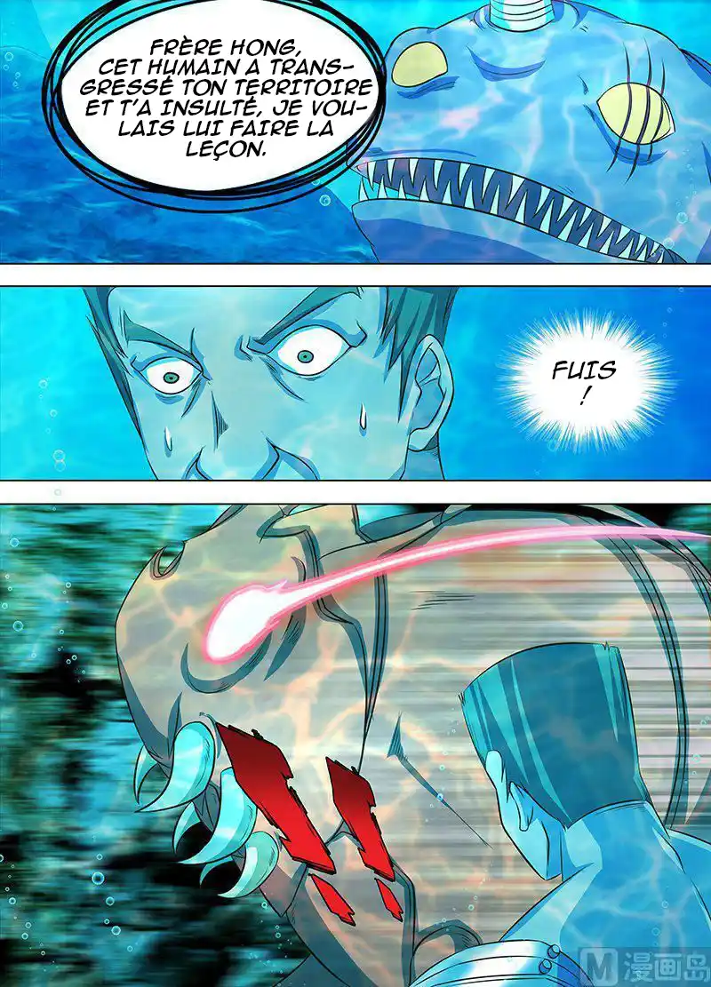 Yong Heng Zhi Zun 134 page 5