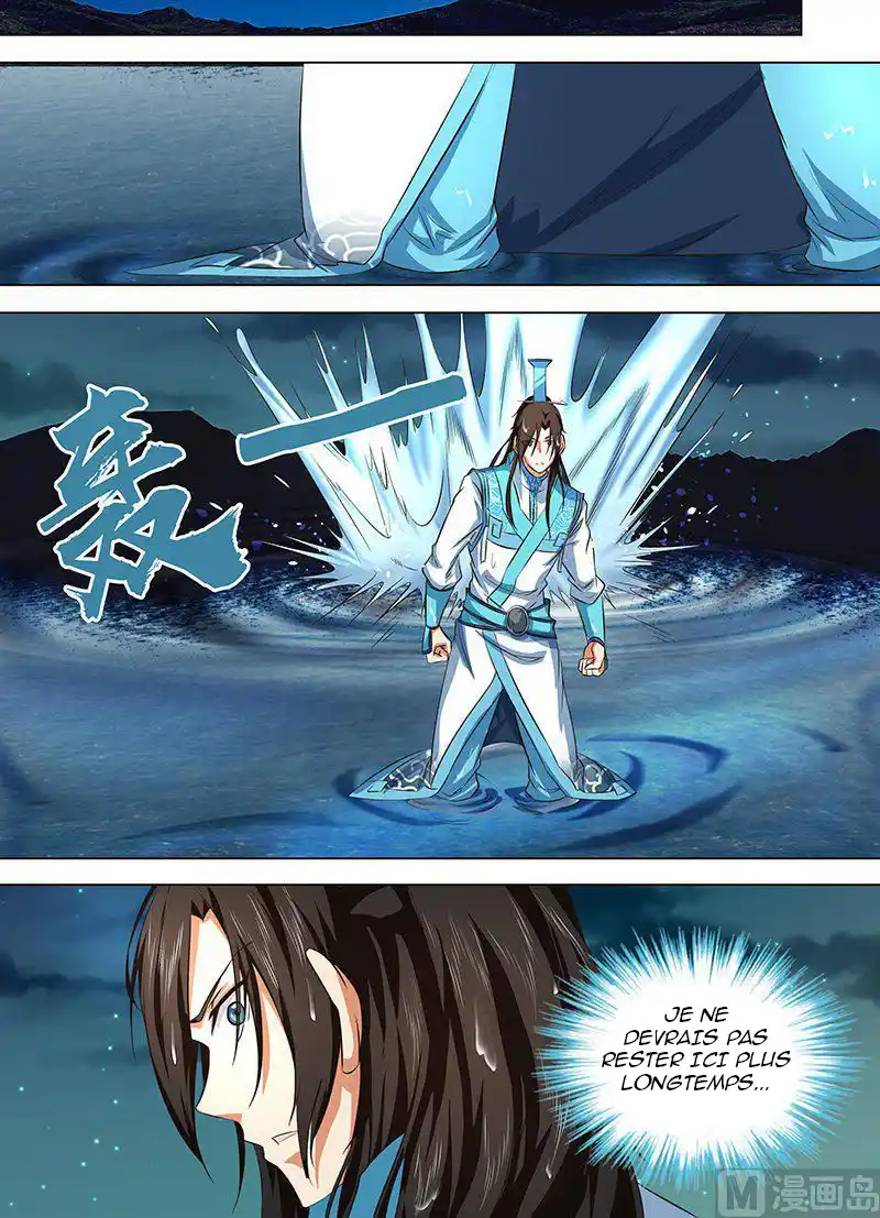 Yong Heng Zhi Zun 134 page 6