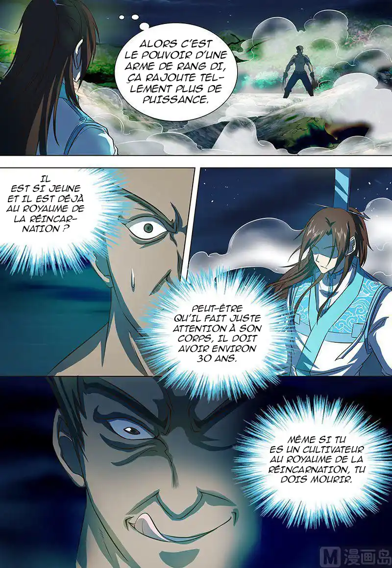 Yong Heng Zhi Zun 133 page 3