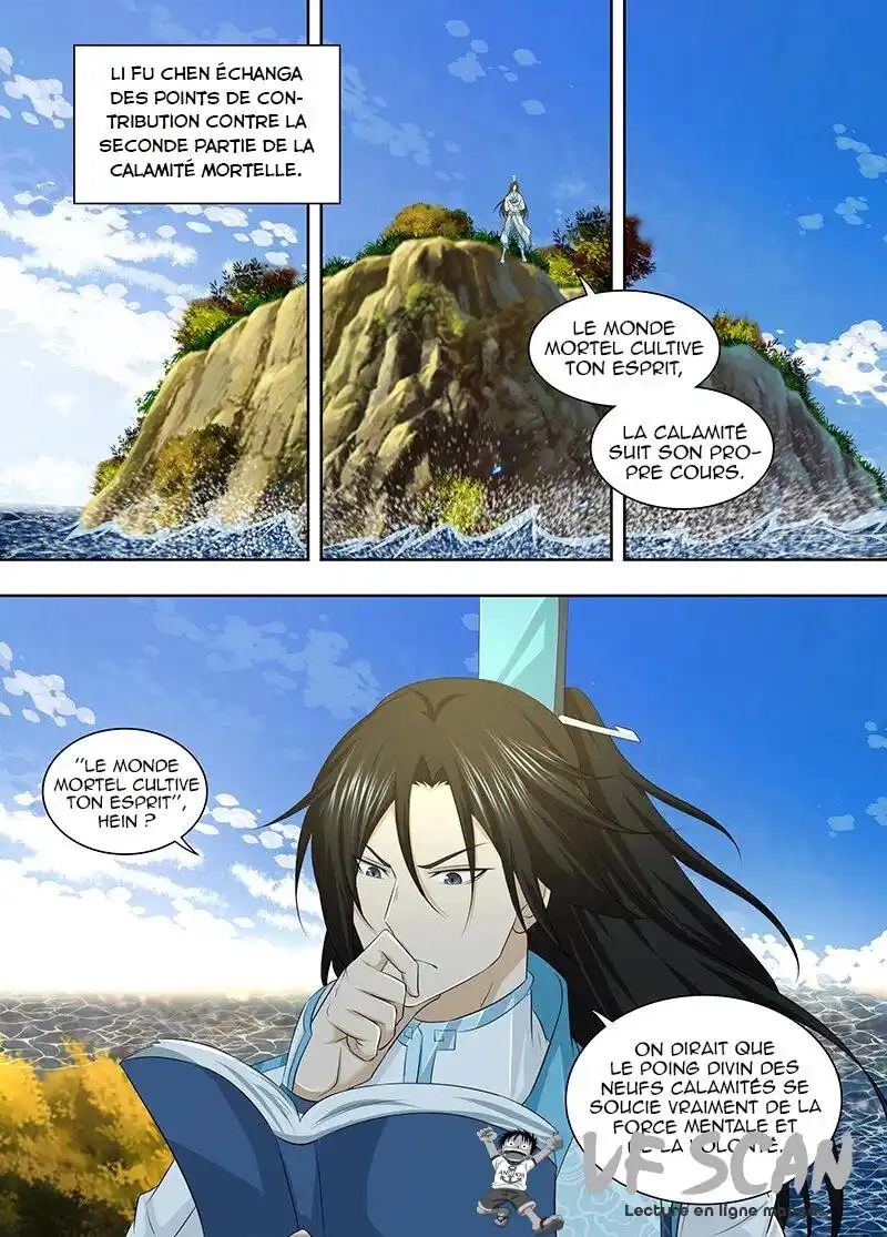 Yong Heng Zhi Zun 246 page 1