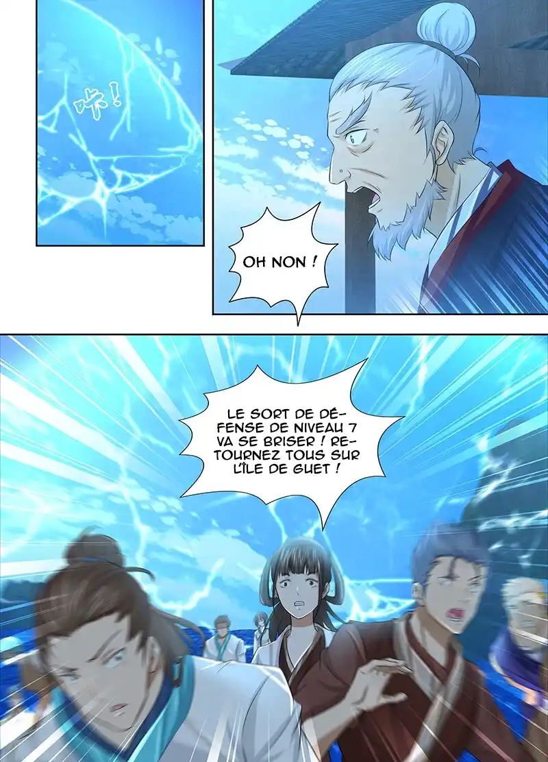 Yong Heng Zhi Zun 246 page 5
