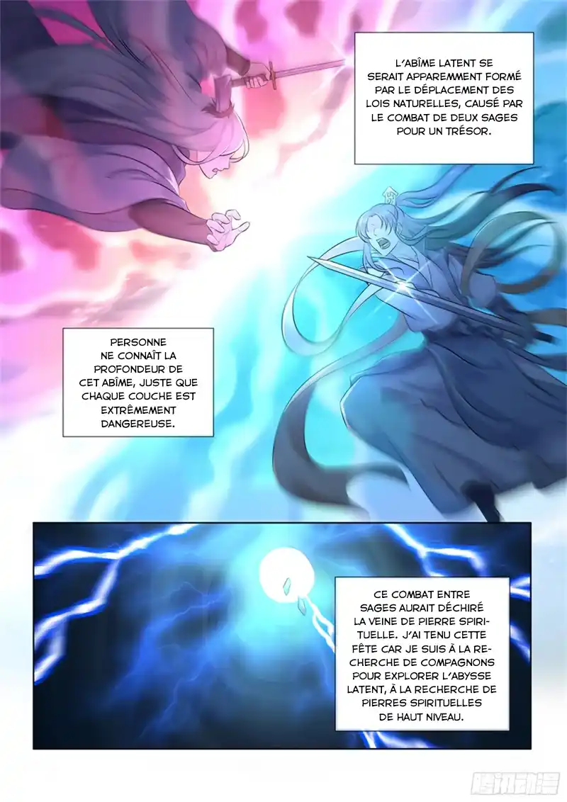 Yong Heng Zhi Zun 303 page 2