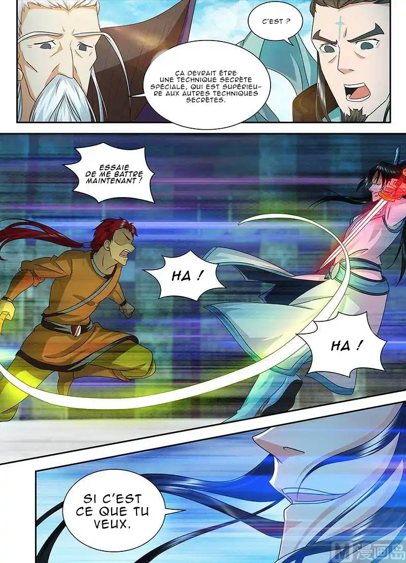 Yong Heng Zhi Zun 93 page 3