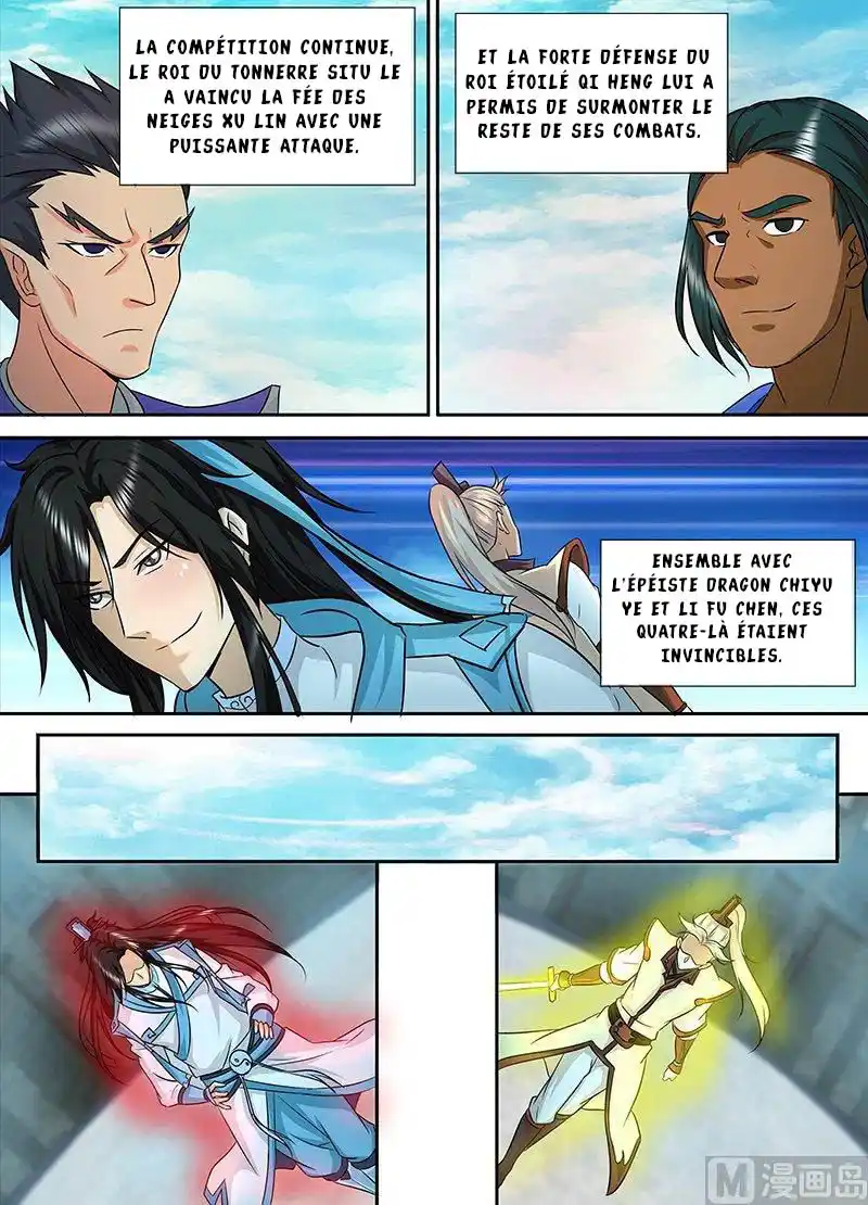 Yong Heng Zhi Zun 93 page 7