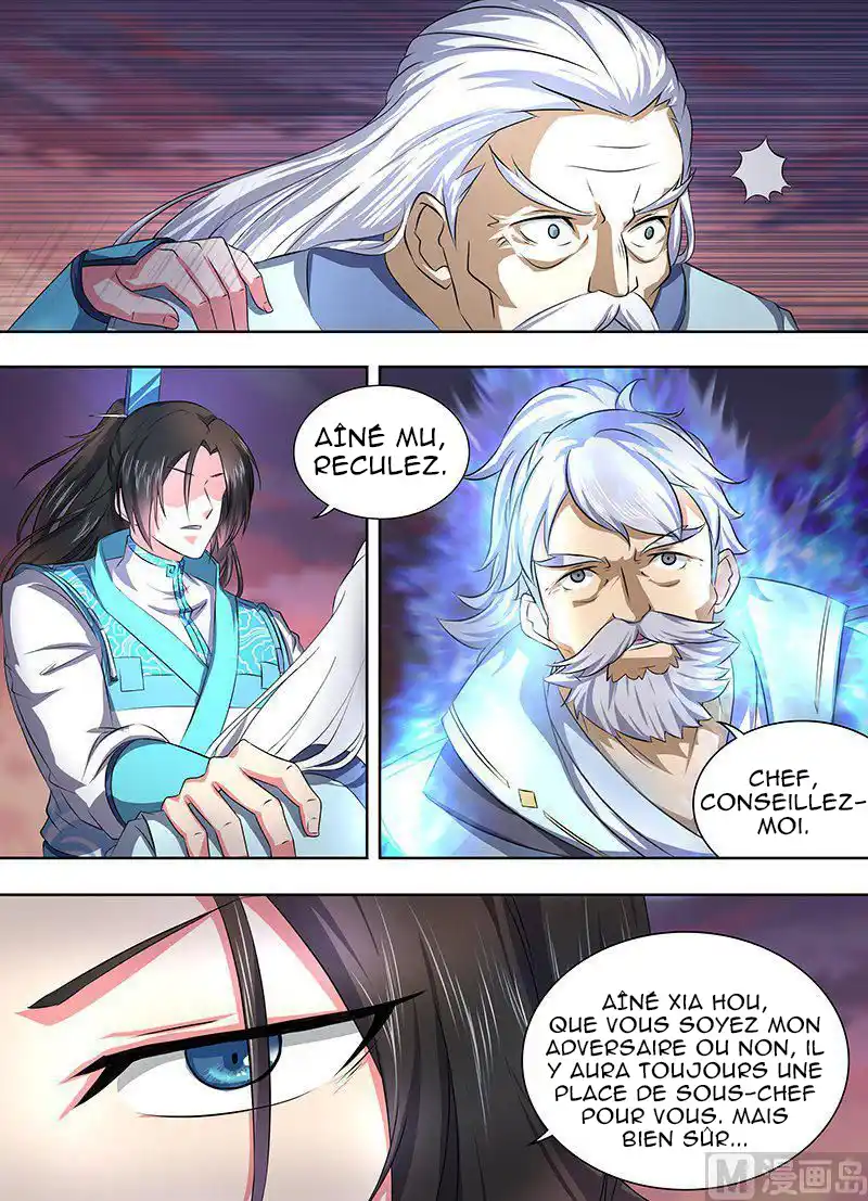 Yong Heng Zhi Zun 193 page 6