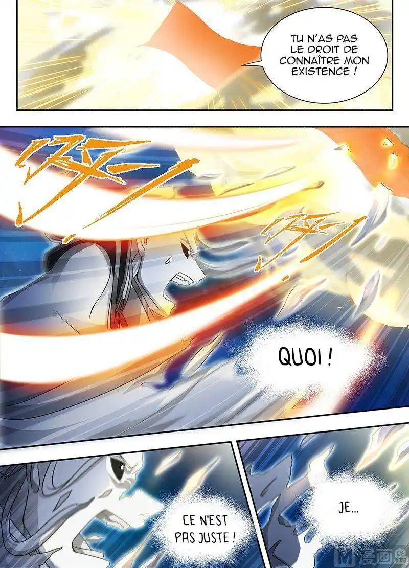 Yong Heng Zhi Zun 66 page 4