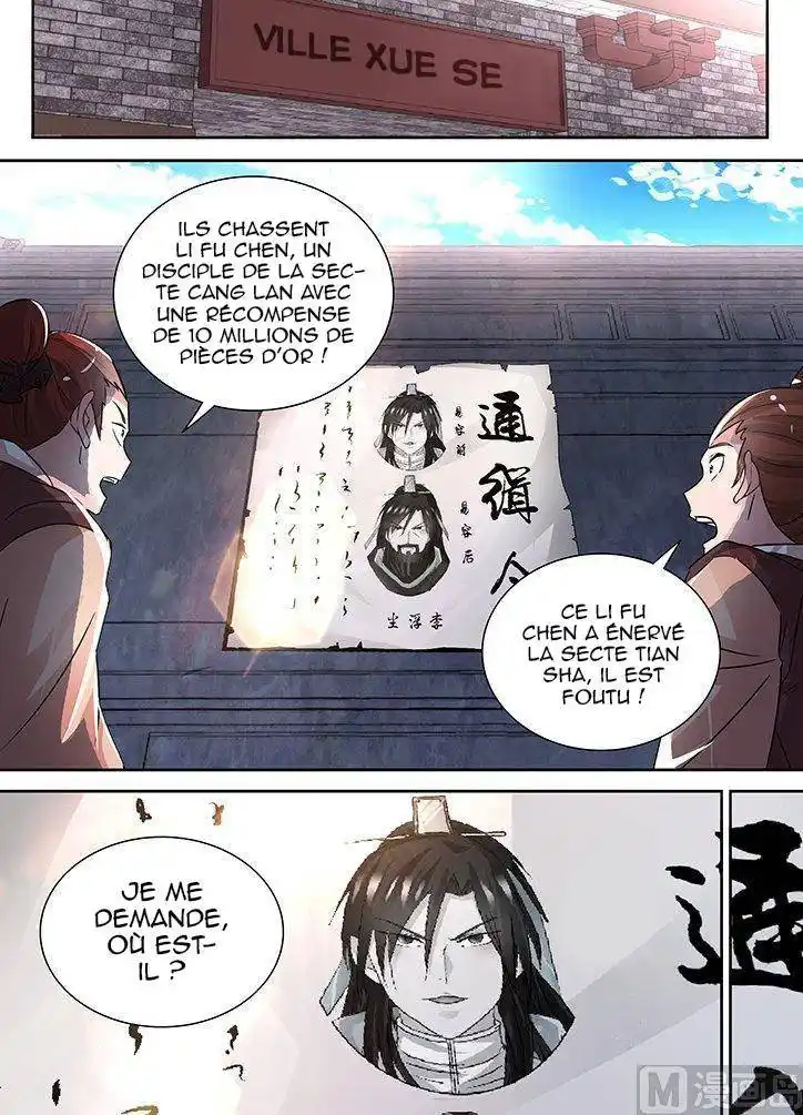 Yong Heng Zhi Zun 67 page 3