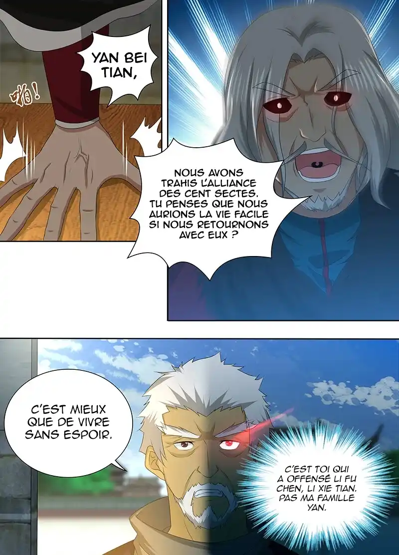 Yong Heng Zhi Zun 201 page 3