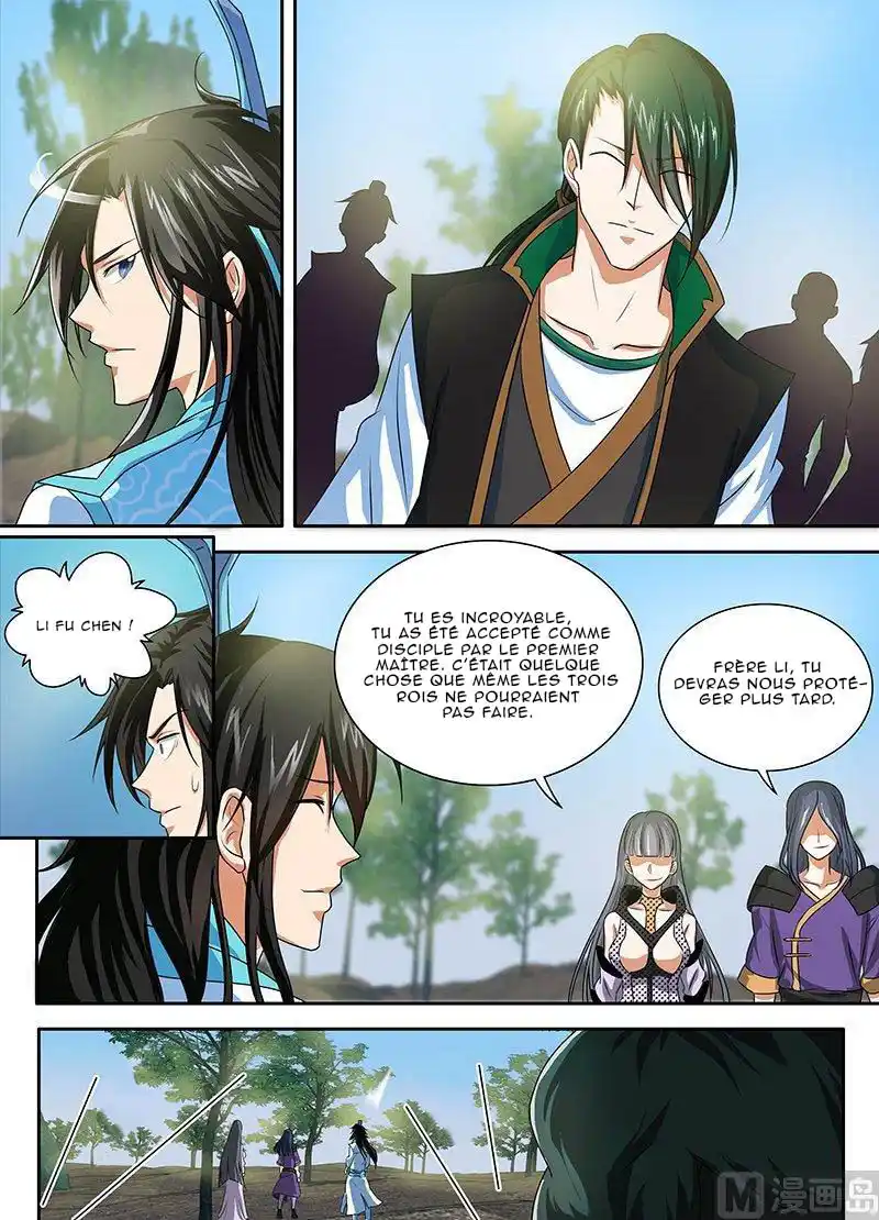 Yong Heng Zhi Zun 86 page 4