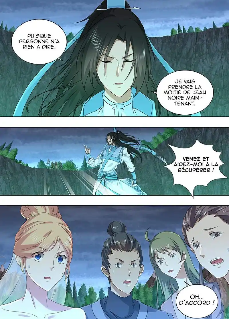 Yong Heng Zhi Zun 209 page 11
