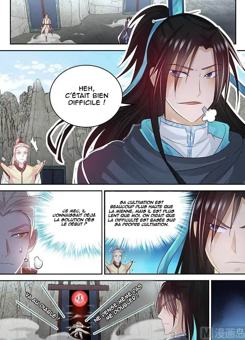 Yong Heng Zhi Zun 78 page 2