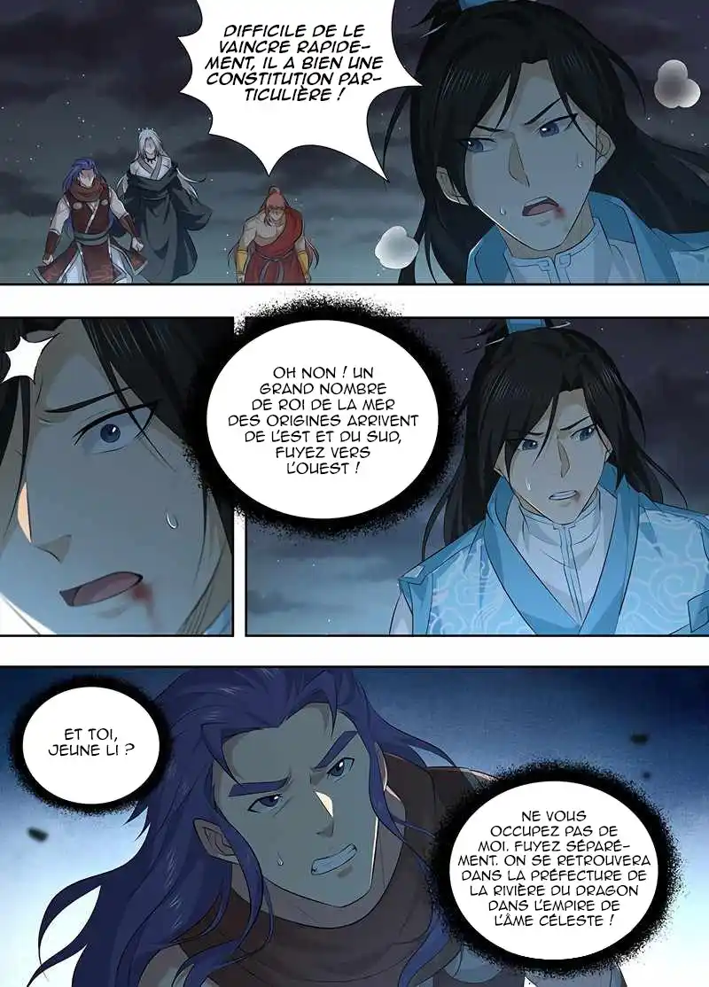 Yong Heng Zhi Zun 325 page 6