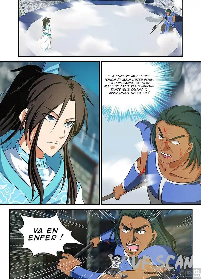Yong Heng Zhi Zun 95 page 1