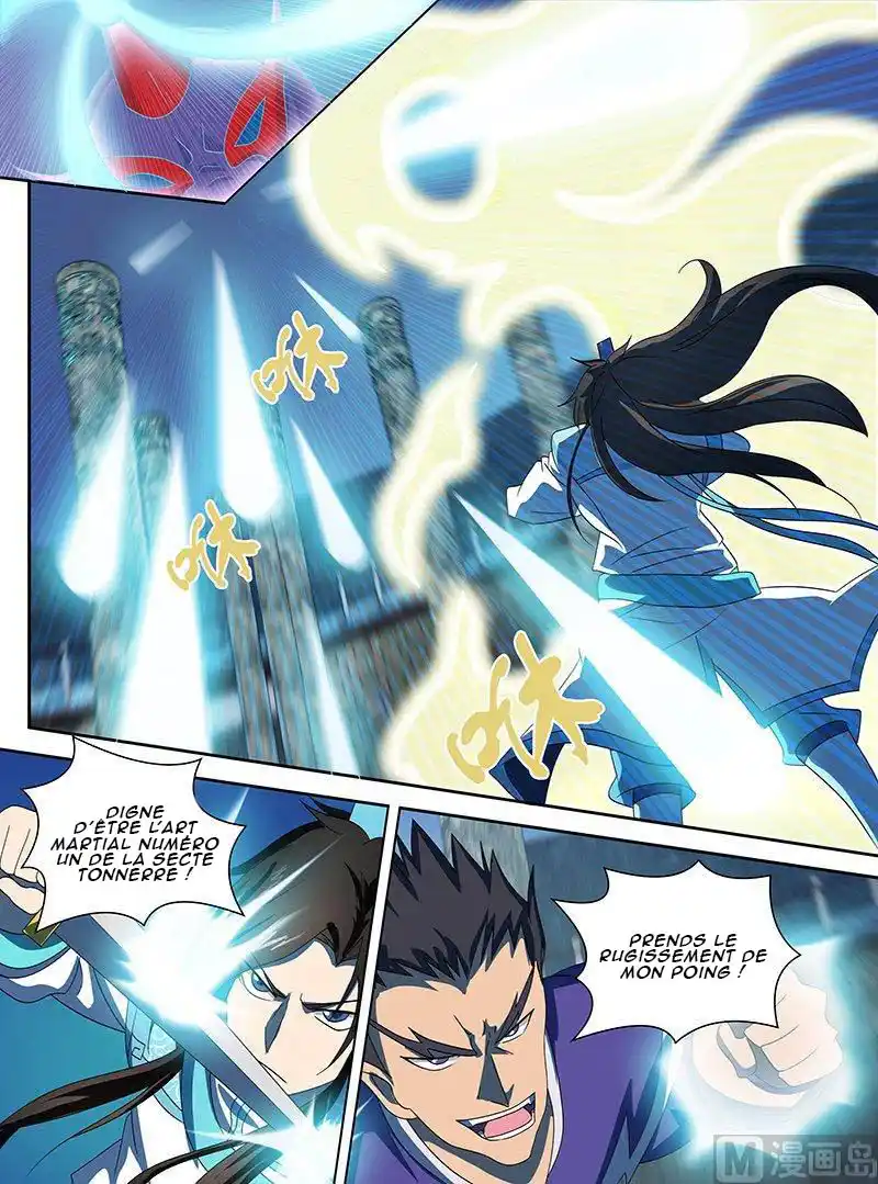 Yong Heng Zhi Zun 95 page 7