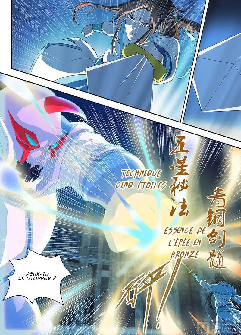 Yong Heng Zhi Zun 95 page 8