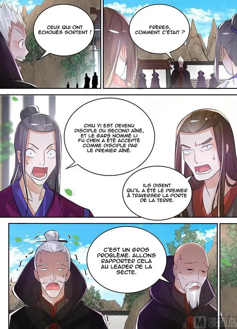 Yong Heng Zhi Zun 80 page 5