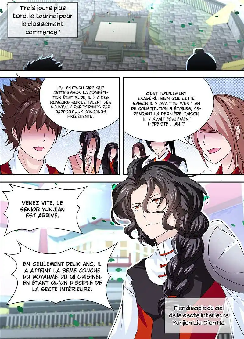 Yong Heng Zhi Zun 24 page 2