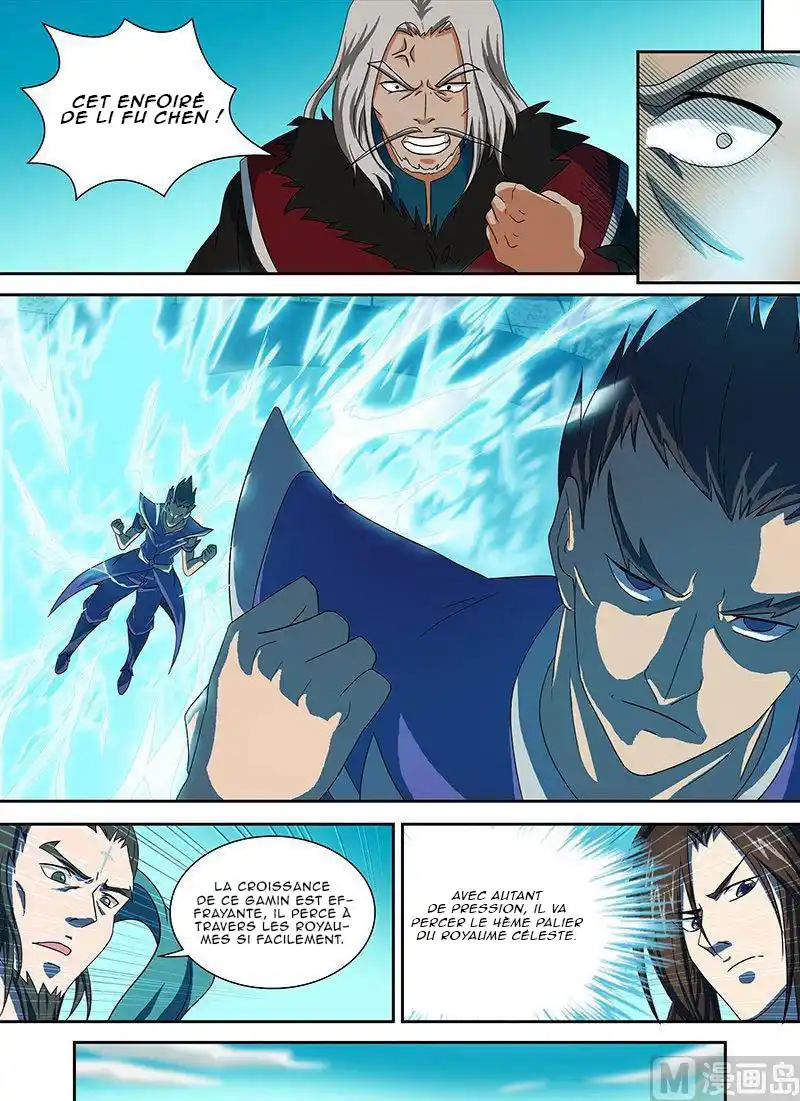 Yong Heng Zhi Zun 96 page 8