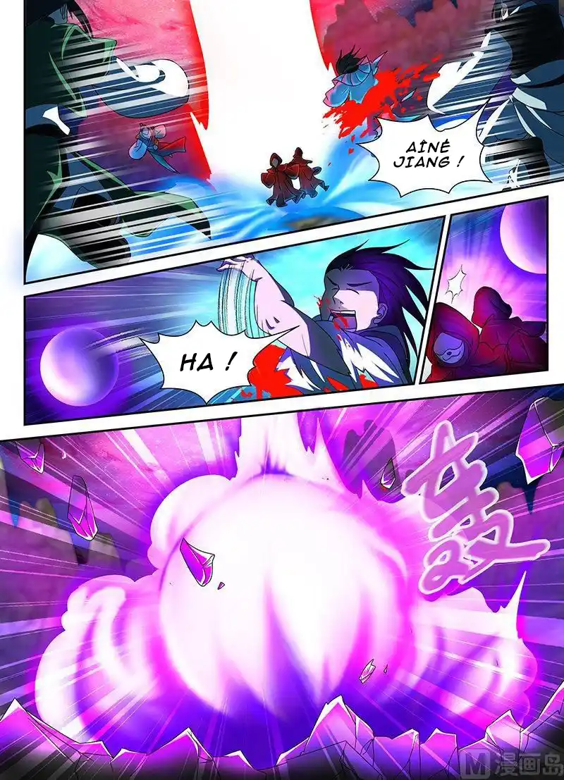 Yong Heng Zhi Zun 102 page 5