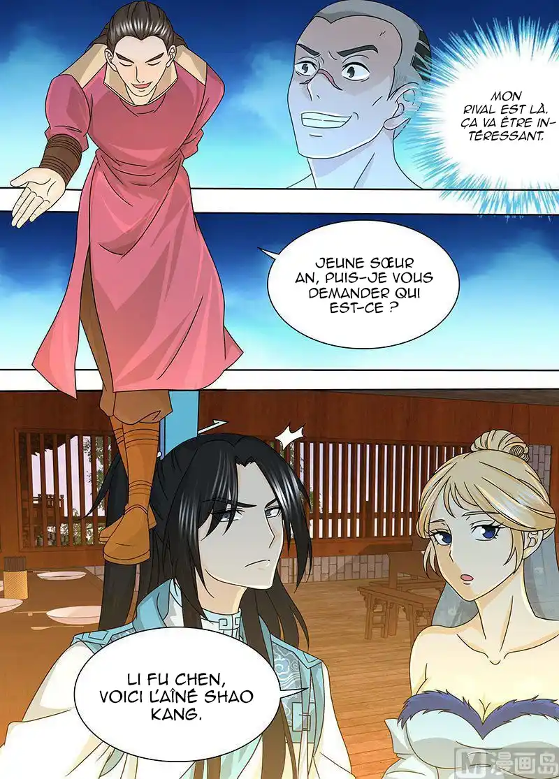 Yong Heng Zhi Zun 163 page 7