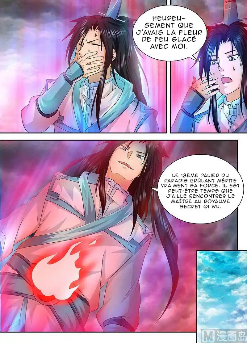 Yong Heng Zhi Zun 97 page 2