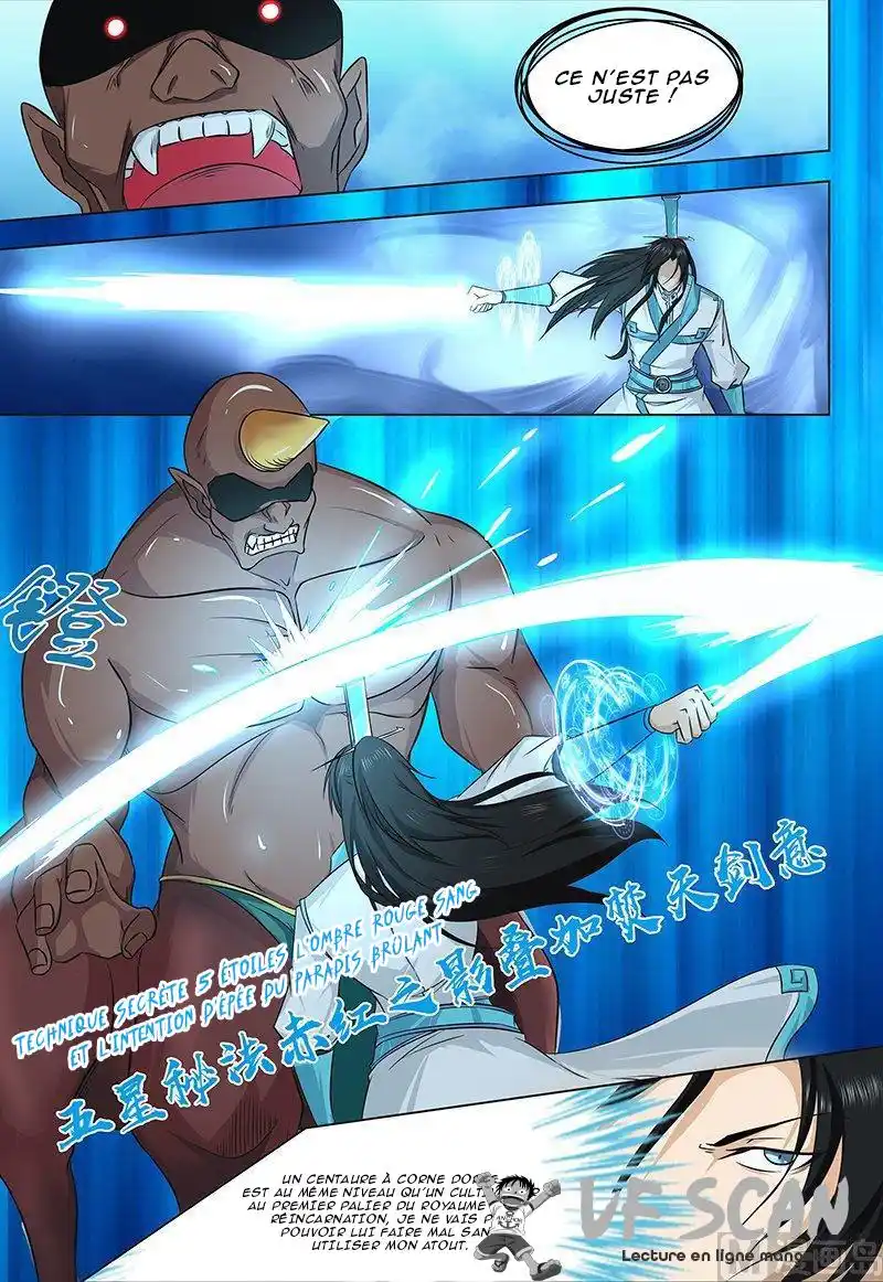 Yong Heng Zhi Zun 120 page 1