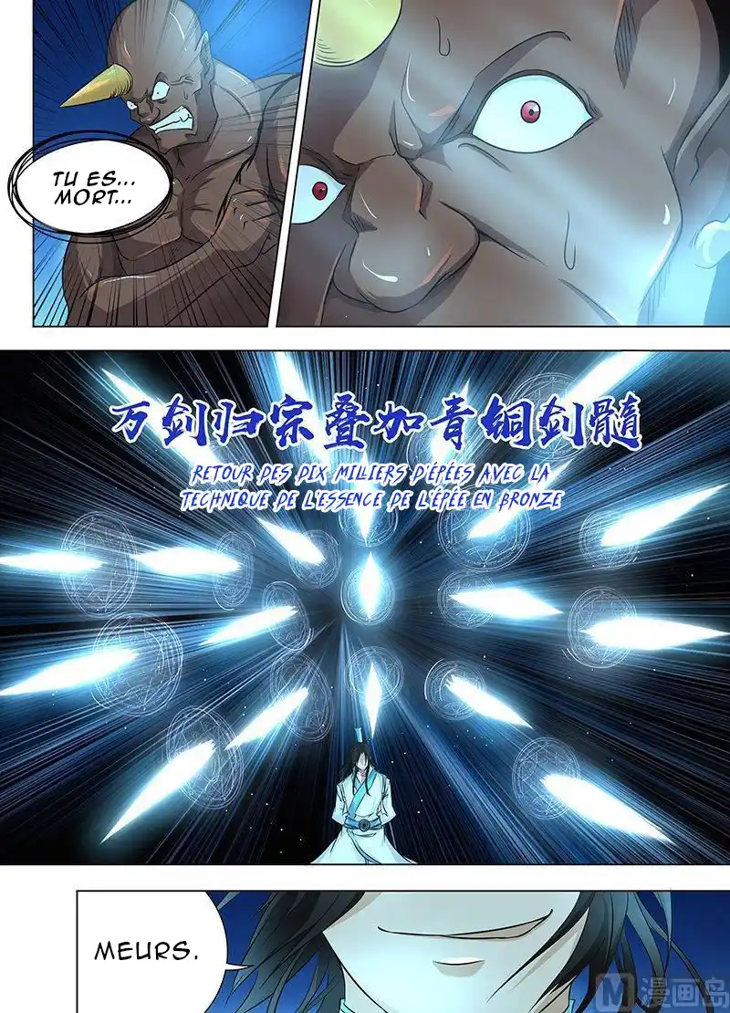 Yong Heng Zhi Zun 120 page 3