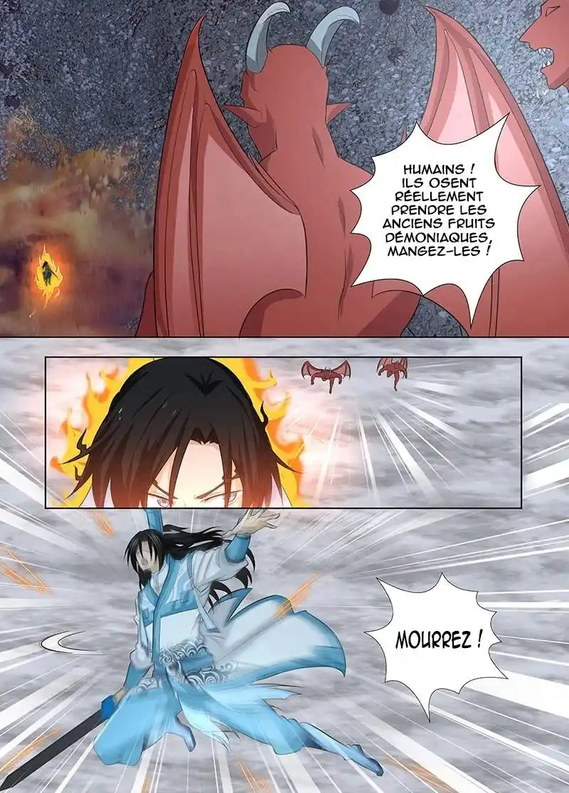 Yong Heng Zhi Zun 230 page 7