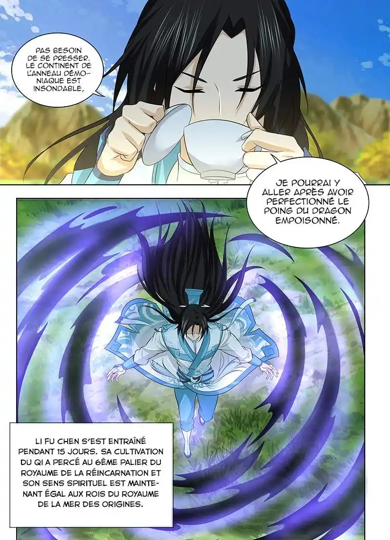 Yong Heng Zhi Zun 236 page 3