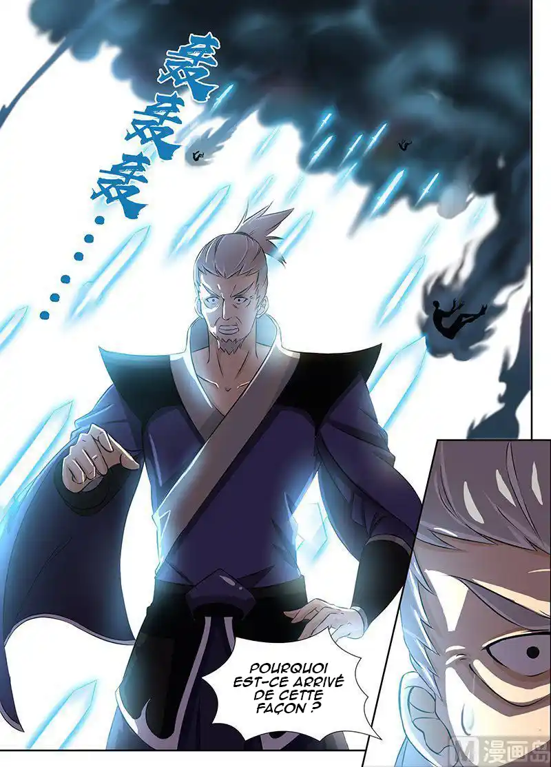 Yong Heng Zhi Zun 182 page 3