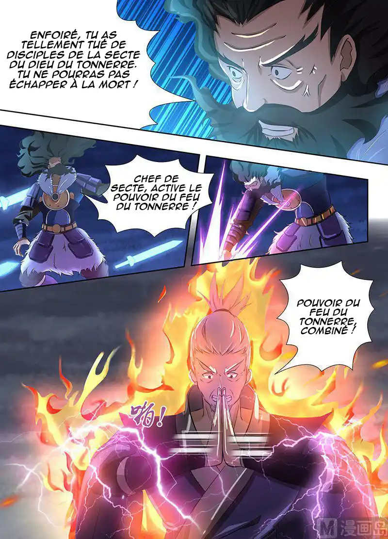 Yong Heng Zhi Zun 182 page 4