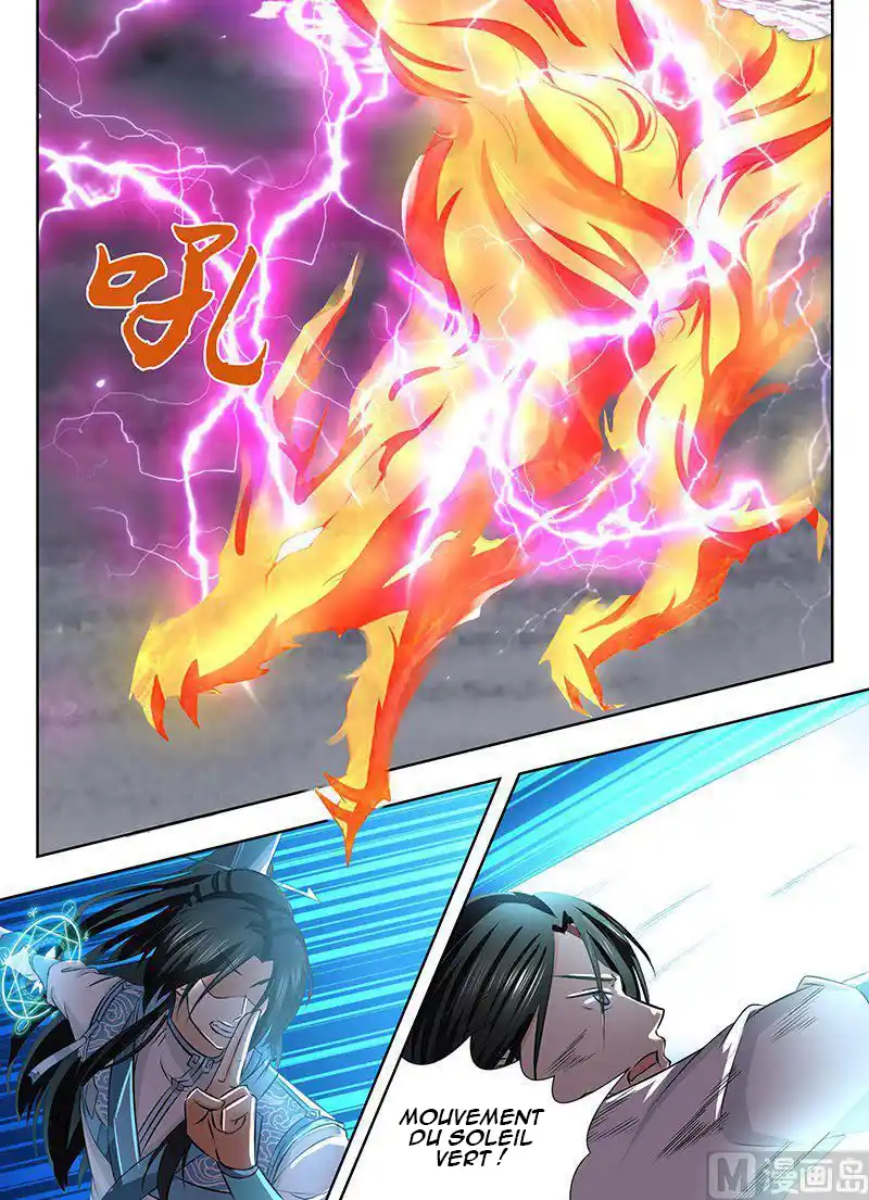 Yong Heng Zhi Zun 182 page 5