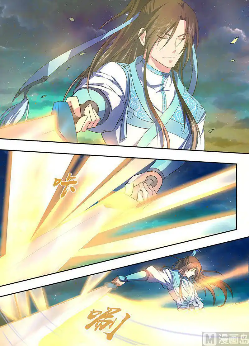 Yong Heng Zhi Zun 142 page 3