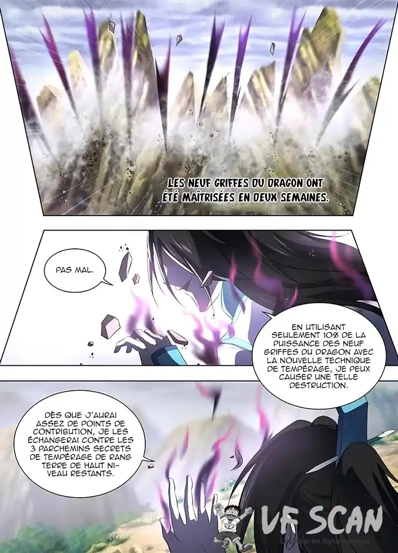 Yong Heng Zhi Zun 255 page 1