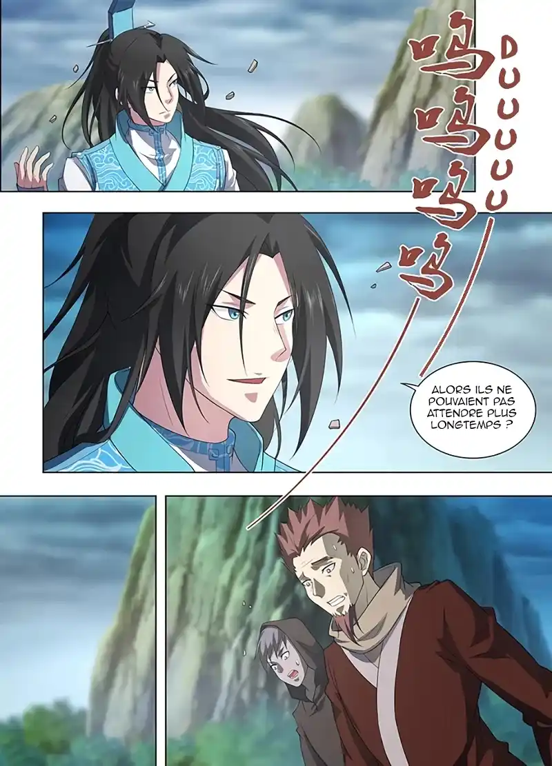 Yong Heng Zhi Zun 255 page 2