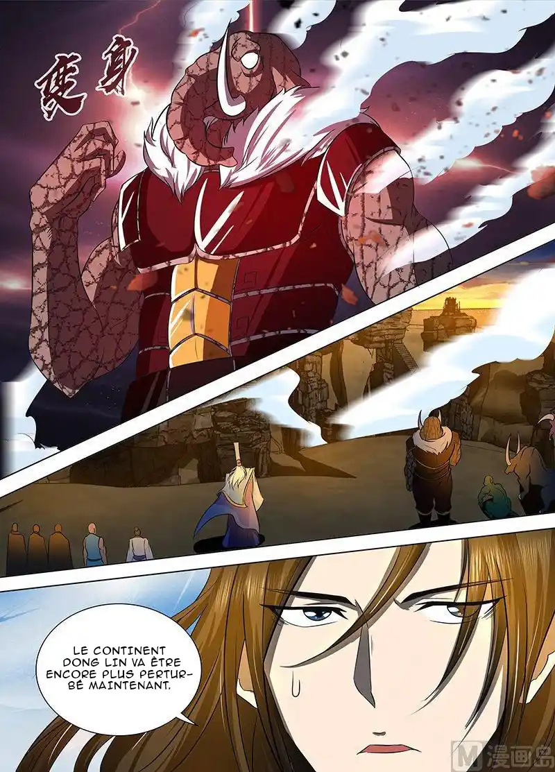 Yong Heng Zhi Zun 114 page 2