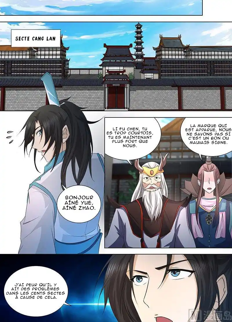 Yong Heng Zhi Zun 114 page 4