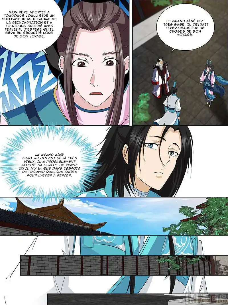 Yong Heng Zhi Zun 114 page 5