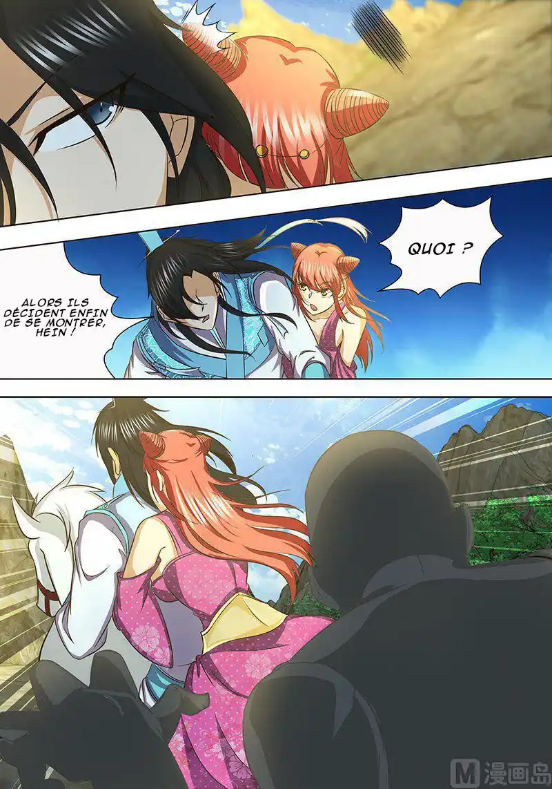 Yong Heng Zhi Zun 137 page 2