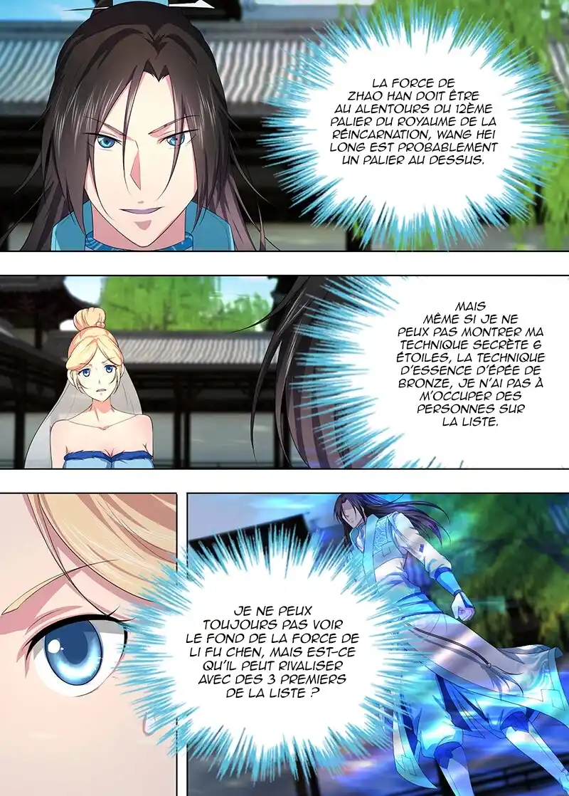 Yong Heng Zhi Zun 206 page 4