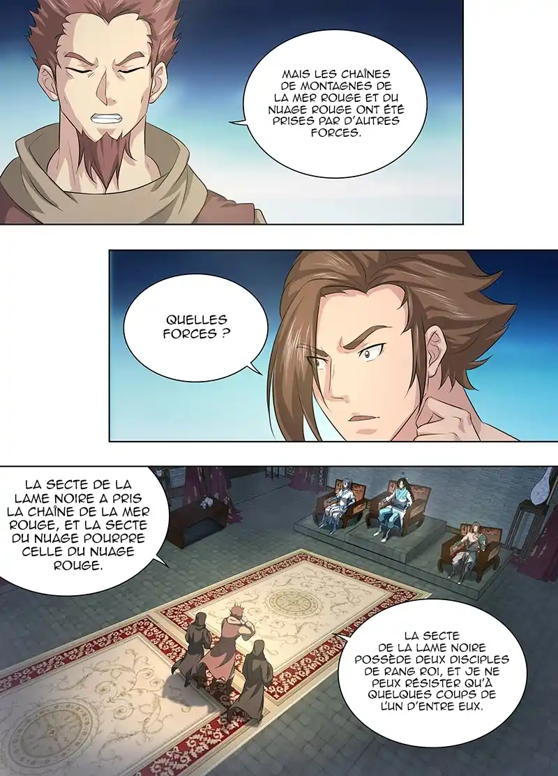 Yong Heng Zhi Zun 252 page 2