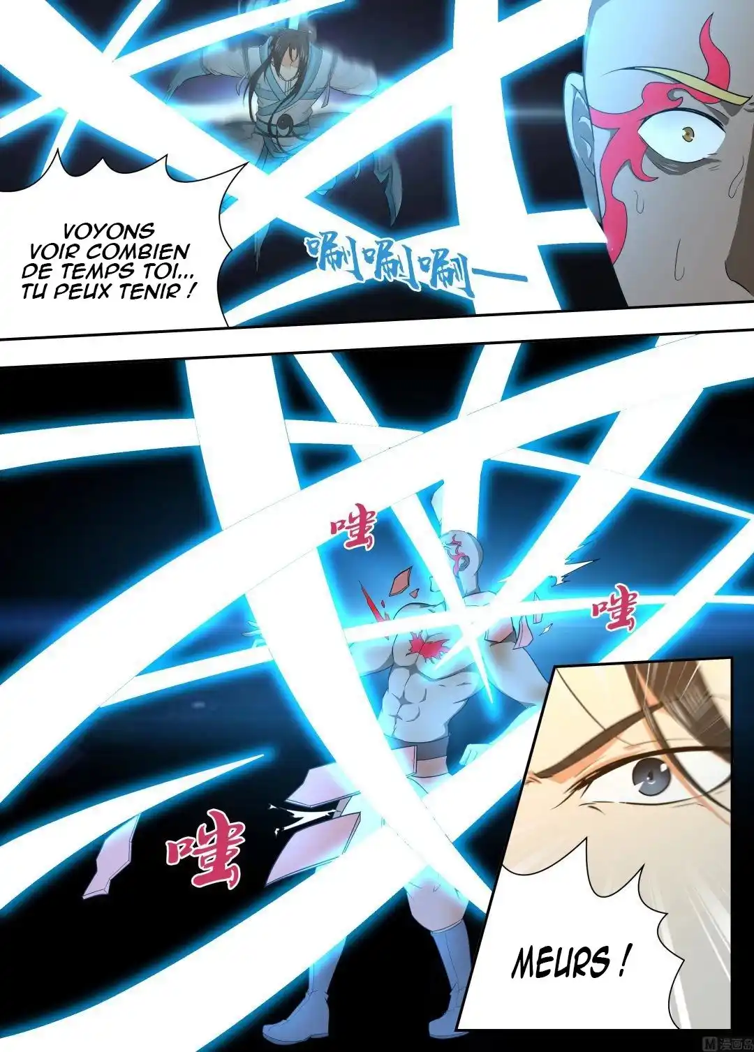 Yong Heng Zhi Zun 173 page 3
