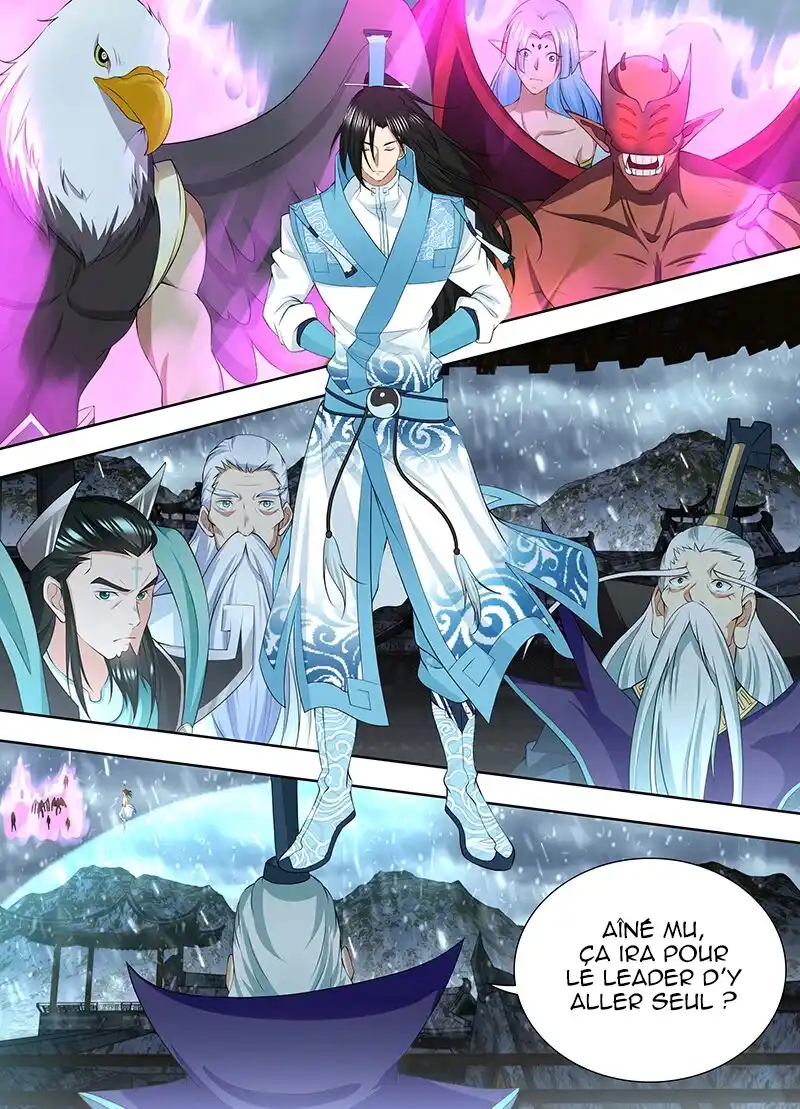 Yong Heng Zhi Zun 204 page 2