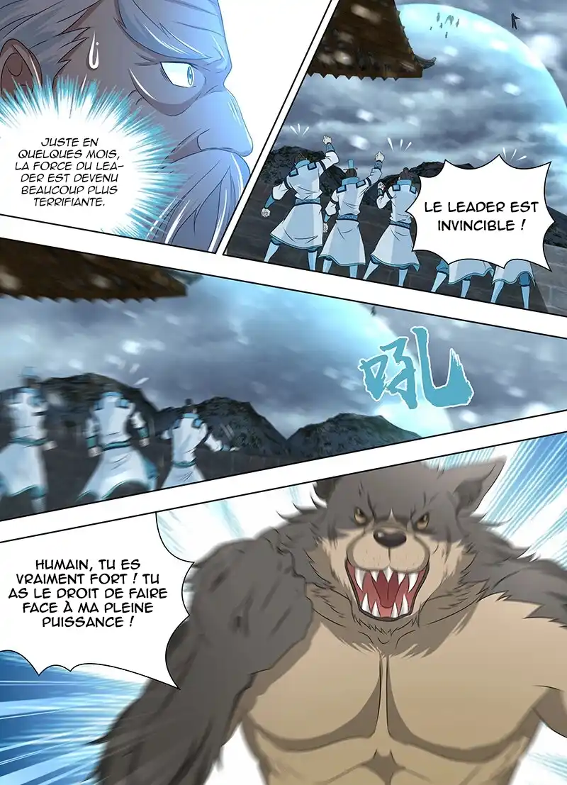 Yong Heng Zhi Zun 204 page 8